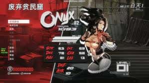 真红玛瑙~PURE ONYX