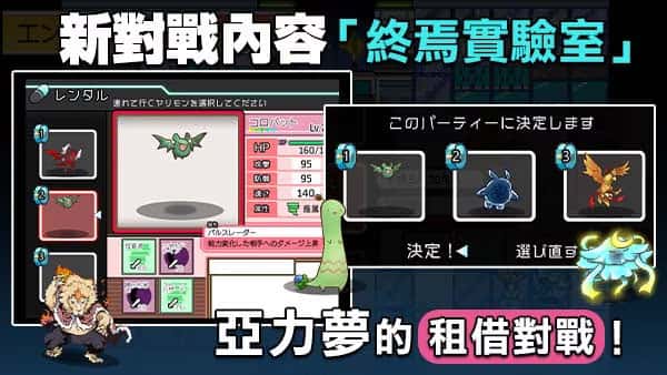 游戏画面5